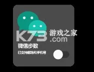 照妖镜2026下载安装 照妖镜2026下载安装