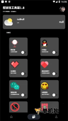 ������2026���ذ�װv1.5.14 ��Ѱ��ͼ