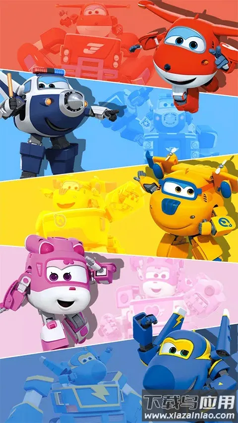 超级飞侠乐迪加速 超级飞侠乐迪加速