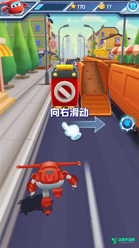 超级飞侠乐迪加速 超级飞侠乐迪加速