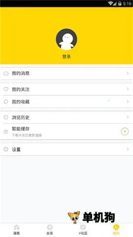 ��è����v5.0.0 �ֻ����ͼ