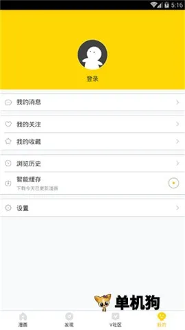 ��è����