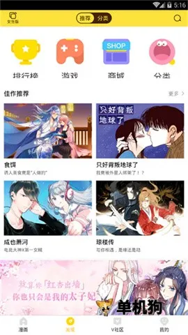 ��è����v5.0.0 �ֻ����ͼ