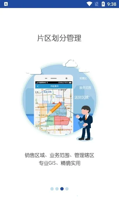 ��ͼ����v2.8.9 �ٷ������ͼ