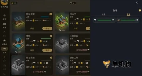 ά�����Ƿ���2026�ٷ�����v1.17.3 �ֻ����ͼ