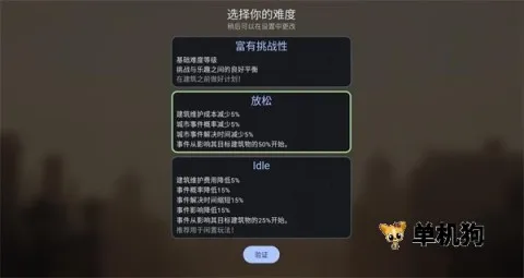 ά�����Ƿ���2026�ٷ�����v1.17.3 �ֻ����ͼ