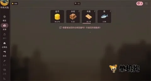 ά�����Ƿ���2026�ٷ�����v1.17.3 �ֻ����ͼ