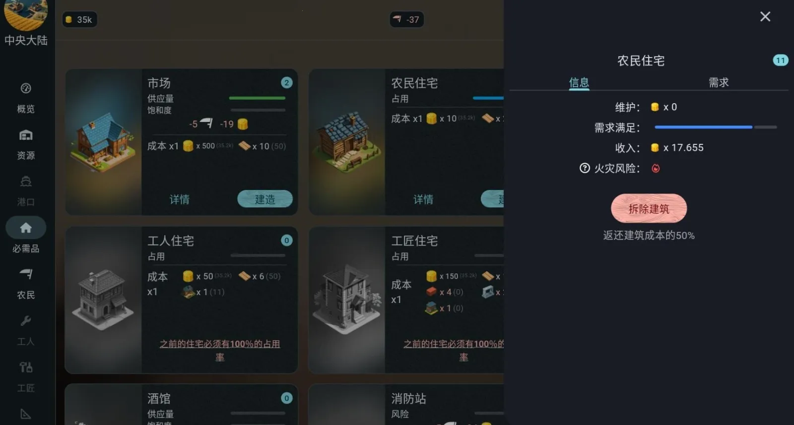 ά�����Ƿ���2026�ٷ�����v1.17.3 �ֻ����ͼ