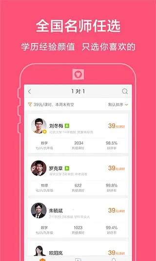 Գ����2026���°汾v8.21.0 �ֻ����ͼ