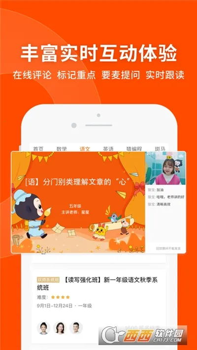 Գ����2026���°汾v8.21.0 �ֻ����ͼ