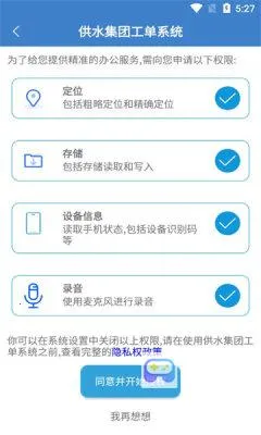 ˮ���Ź���ϵͳ