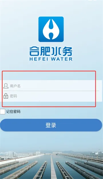 ˮ���Ź���ϵͳv2.0.20241108 ��׿���ͼ