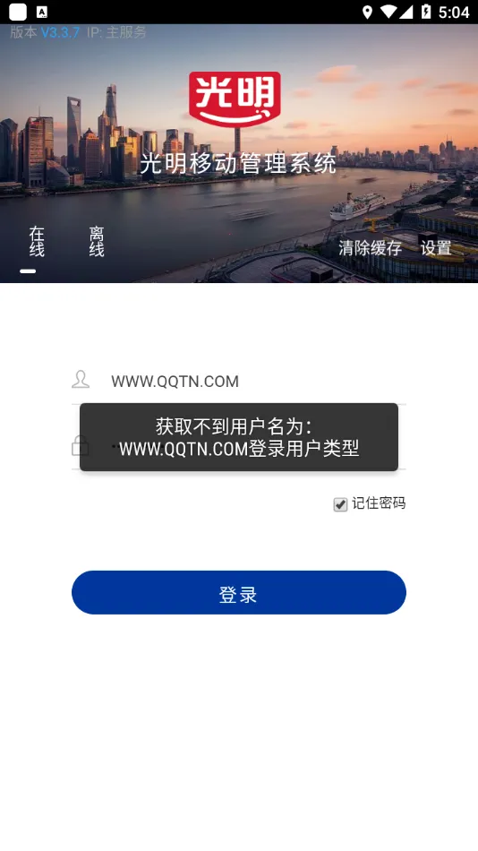 ��������v3.3.5 �ֻ����ͼ