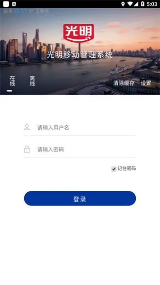 ��������v3.3.5 �ֻ����ͼ