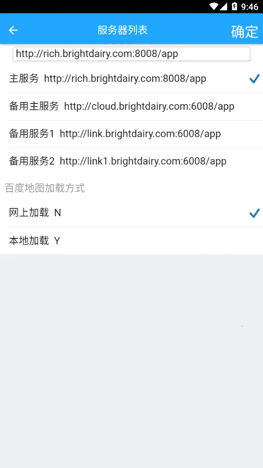 ��������v3.3.5 �ֻ����ͼ