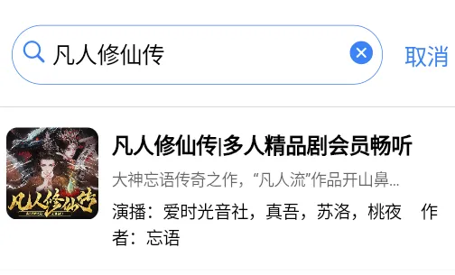 鲨鱼听书 鲨鱼听书