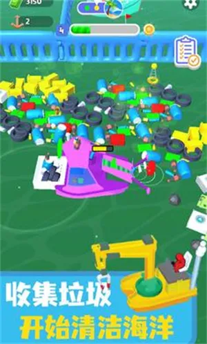 海洋清洁工2026下载安装 海洋清洁工2026下载安装