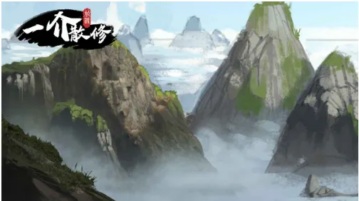 一介散修 一介散修