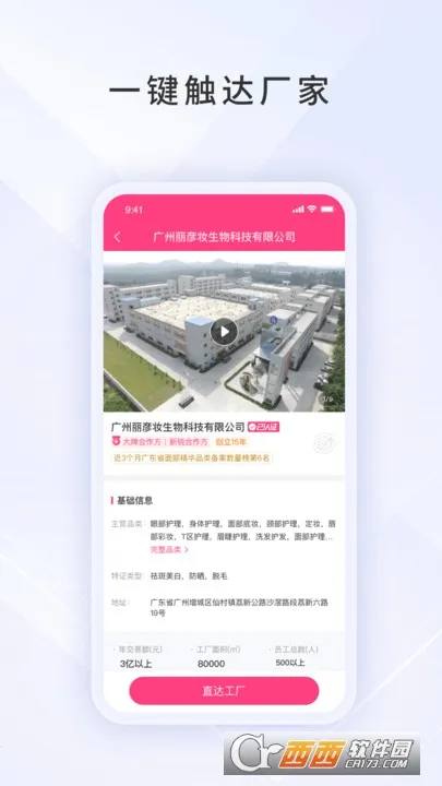 ������2026���ذ�װv7.1.0 �ֻ����ͼ