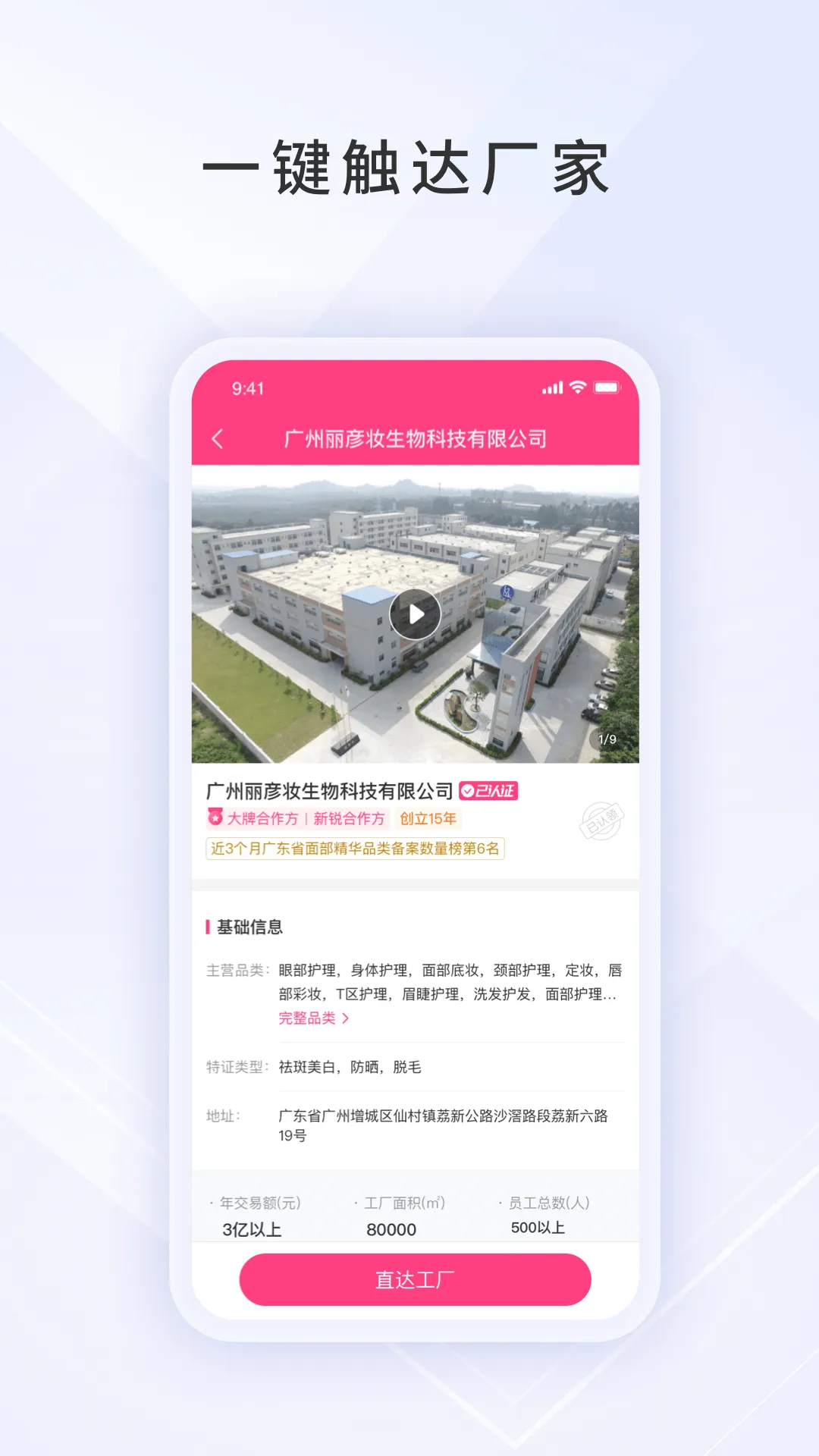 ������2026���ذ�װv7.1.0 �ֻ����ͼ