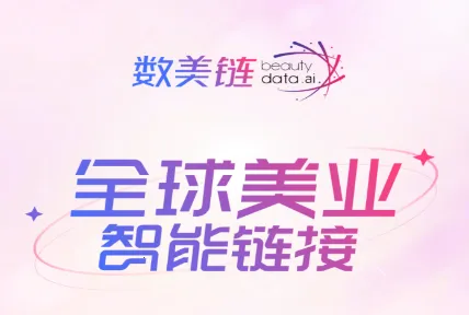 数美链2026下载安装 数美链2026下载安装