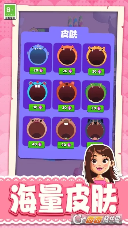 �����ͷ���2026�ٷ�����v1.0.1 ��Ѱ��ͼ