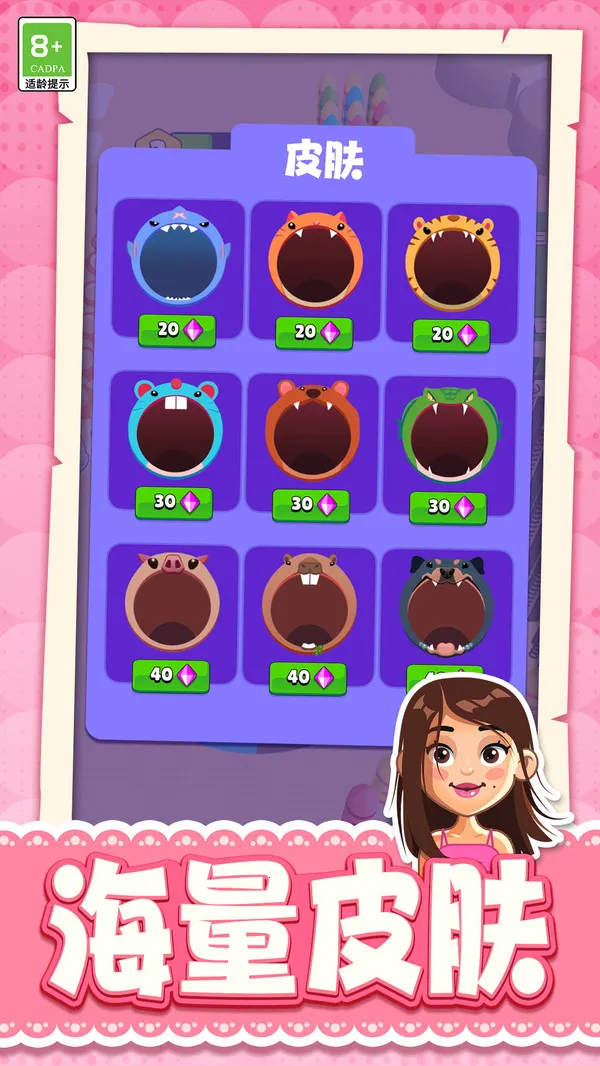 �����ͷ���2026�ٷ�����v1.0.1 ��Ѱ��ͼ