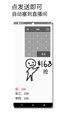 �������뷨v1.015 �ٷ������ͼ