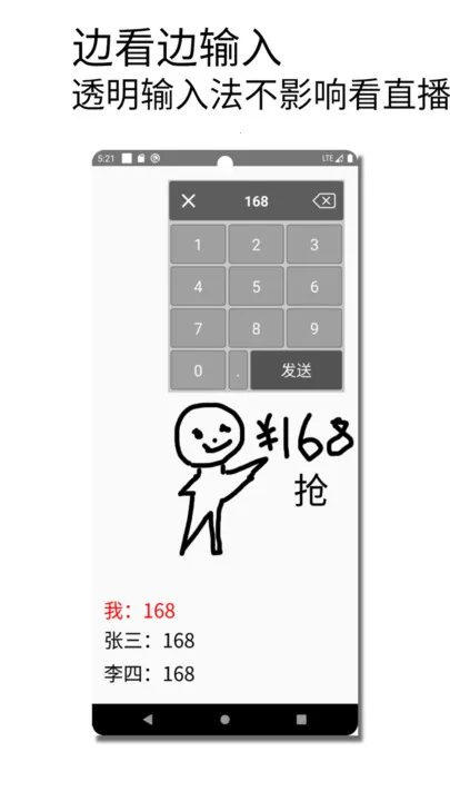 �������뷨v1.015 �ٷ������ͼ