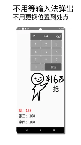 �������뷨v1.015 �ٷ������ͼ