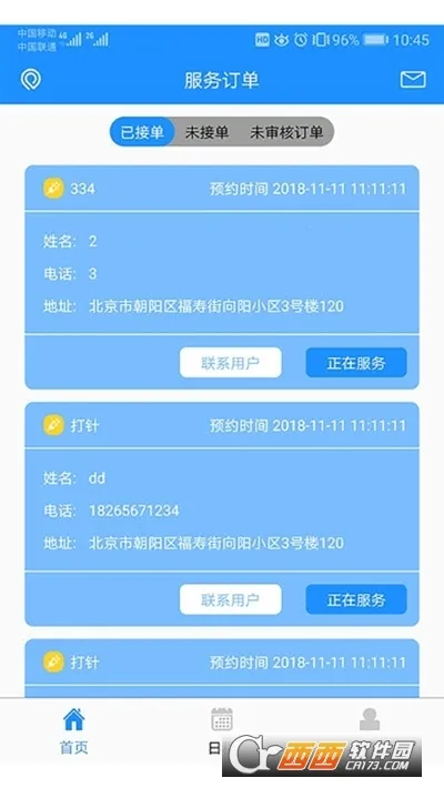 ����ҽ��v3.7.2.372 ��Ѱ��ͼ