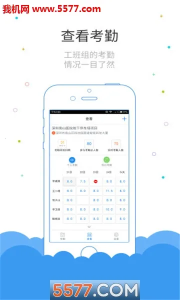 ³�೤���ڶ�2026�ٷ����°汾v4.2.0 ��׿���ͼ