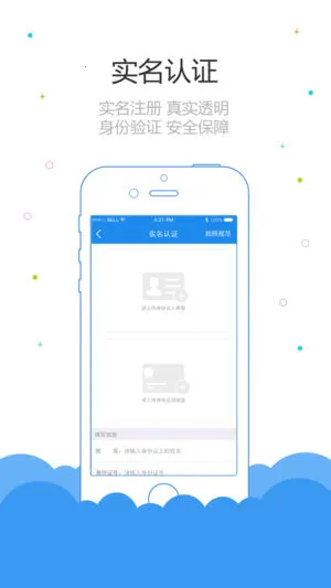 ³�೤���ڶ�2026�ٷ����°汾v4.2.0 ��׿���ͼ