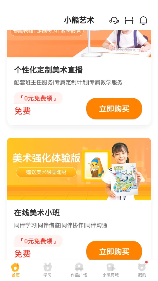 С������v4.5.20 ��׿���ͼ