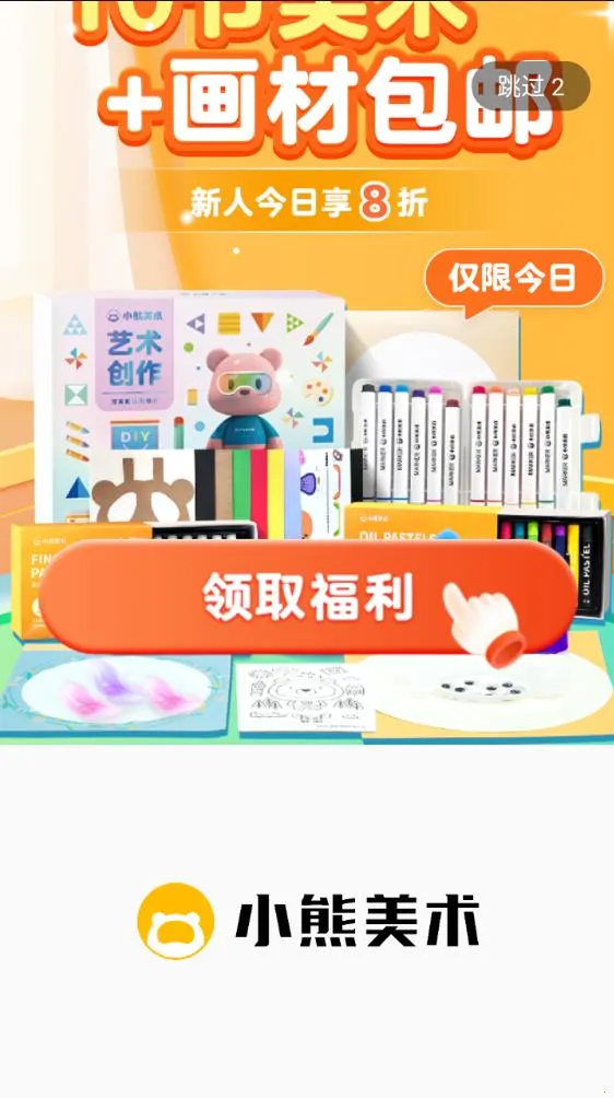 С������v4.5.20 ��׿���ͼ