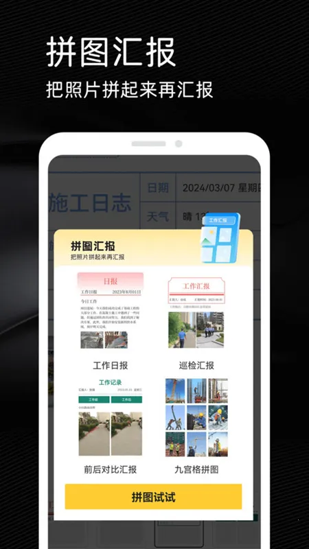 ����ˮӡ������2026�ٷ�����v1.0.0 �ٷ������ͼ