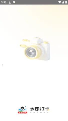 ����ˮӡ������2026�ٷ�����v1.0.0 �ٷ������ͼ