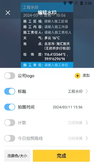 ����ˮӡ������2026�ٷ�����