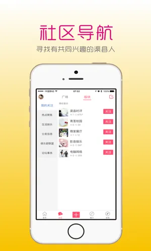 ������2026���°汾v5.2.46 ��׿���ͼ