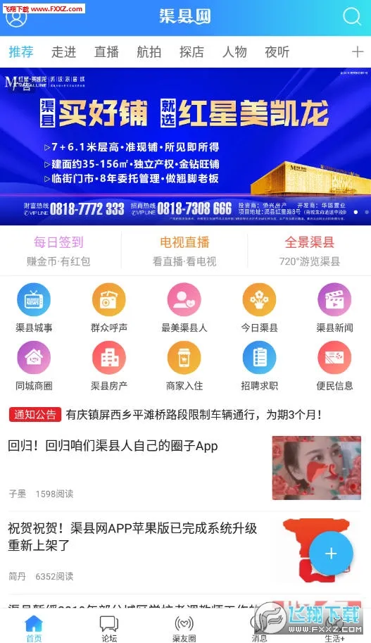 ������2026���°汾