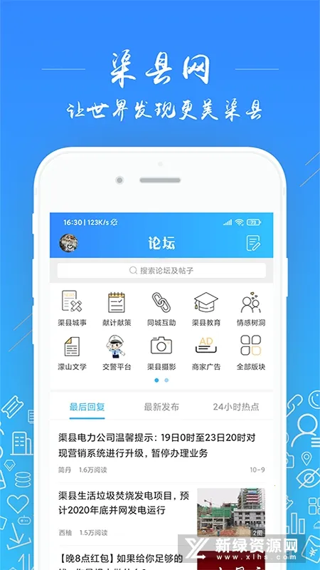 ������2026���°汾v5.2.46 ��׿���ͼ