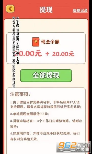 ǿ����Ҹ����������ֻ���v1.0.6 ��Ѱ��ͼ