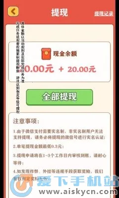 ǿ����Ҹ����������ֻ���v1.0.6 ��Ѱ��ͼ