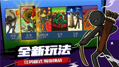 �����ս���޵п���v2026.5.2653 ��Ѱ��ͼ