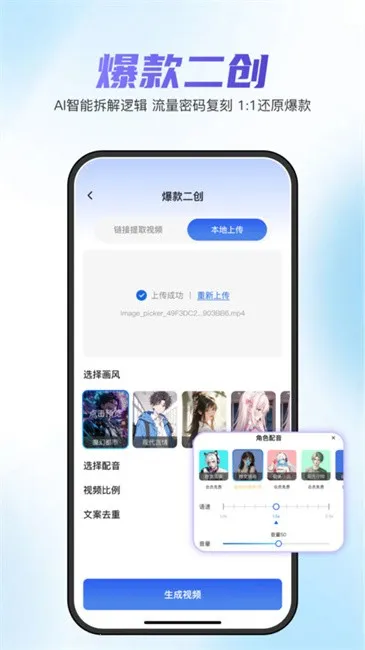 ��Ƭ���v1.9.8 �ٷ������ͼ