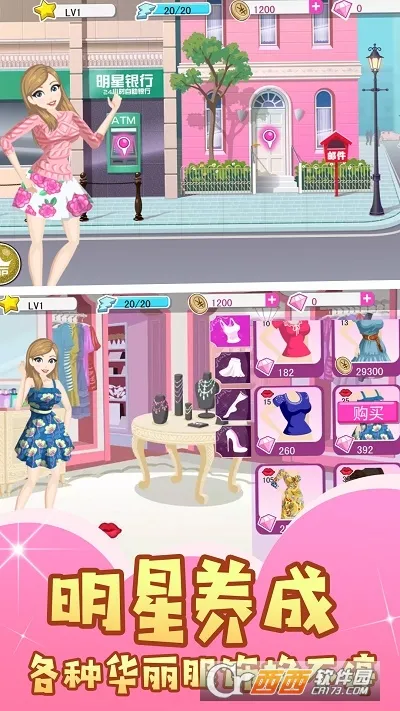 ������ױ��v1.0 ��׿���ͼ