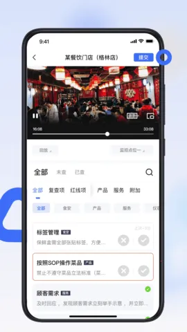 ��̨�������ֻ���v4.1.5 ��׿���ͼ