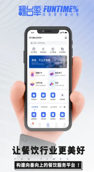 ��̨�������ֻ���