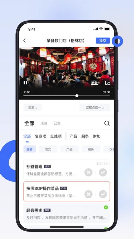 ��̨�������ֻ���v4.1.5 ��׿���ͼ