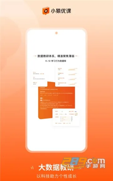 СԳ�ſ������ֻ���v1.80.0 ��׿���ͼ